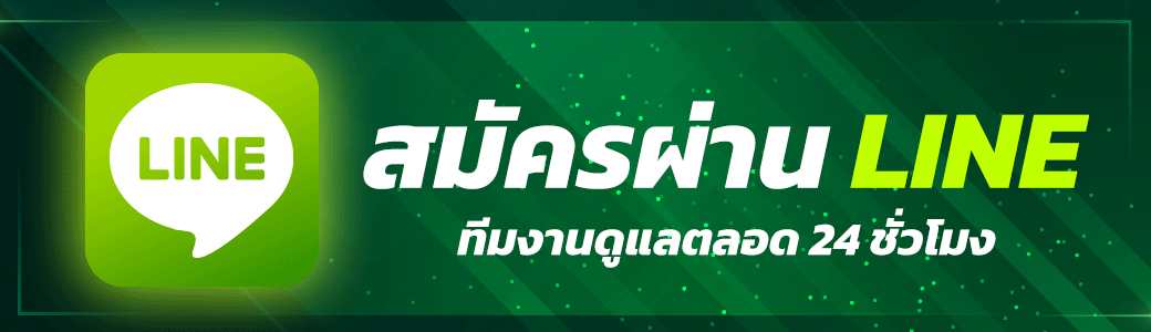 ติดต่อ uea8 เปิดช่องทางซัพพอร์ต พร้อมเคลียร์ทุกข้อสงสัยเรื่องการใช้งาน