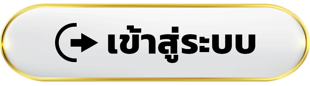 เข้าสู่ระบบ uea8 พร้อมเปิดพื้นที่ความสนุกของสล็อต กีฬา คาสิโนออนไลน์